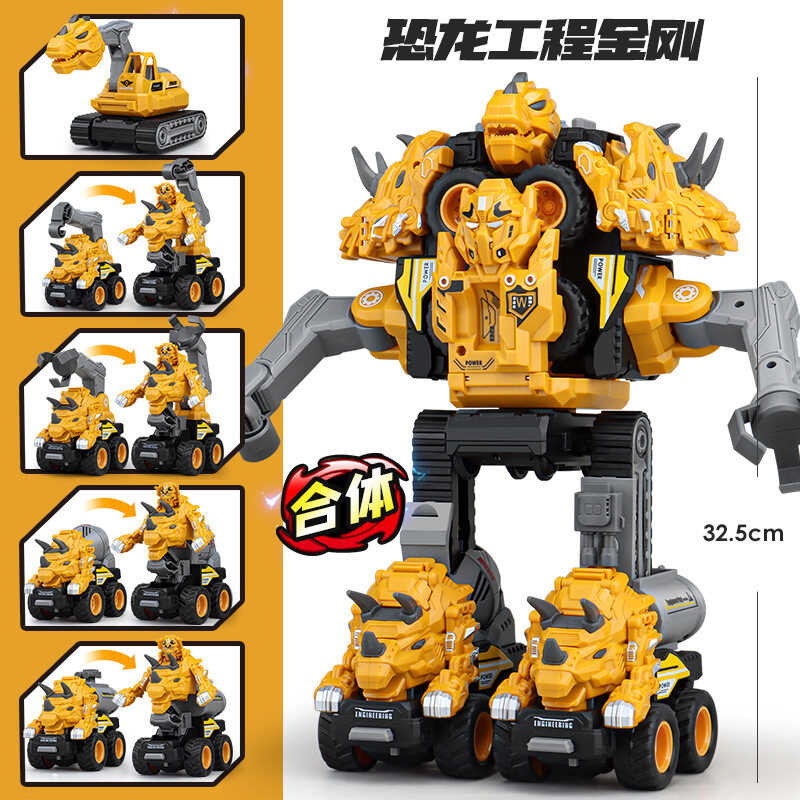 Dinosaur Engineering Vehicle Five Body Robot Collides, Transforming ...