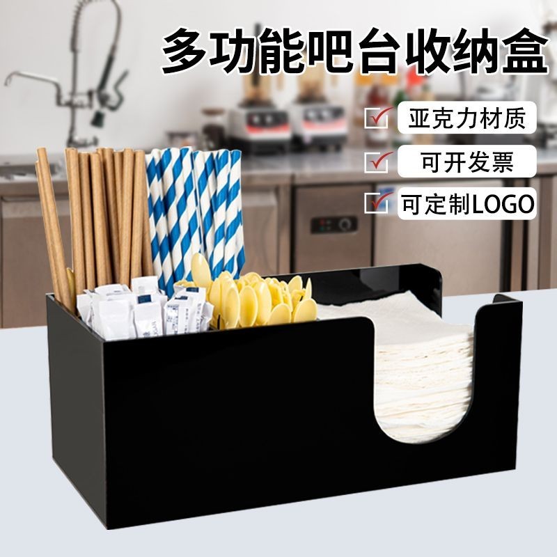 Milk Tea Shop Bar Straw Storage Box Paper Towel Straw Storage Rack ...