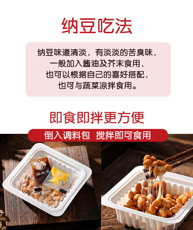 XUPAI-Instant Natto bacteria powder, home made Natto brushed ...