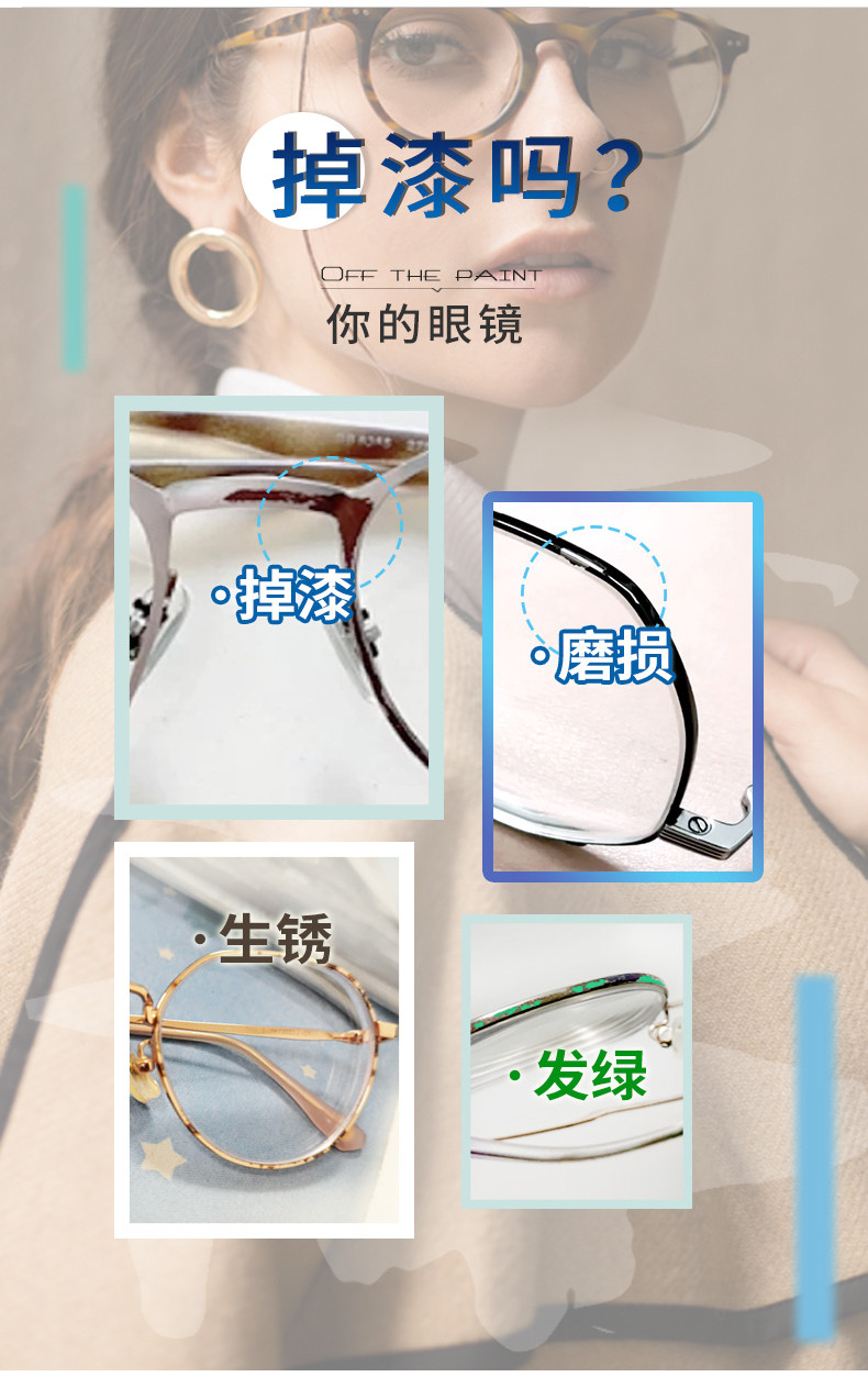 Glasses Frame TouchUp Paint Pen Silver Black Rose Metal Plastic Color