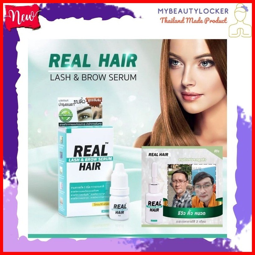☃ ♈ Real Hair Lash & Brow Serum concentrated formula with the best