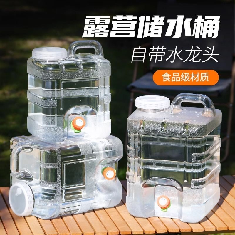 Outdoor Bucket Foodgrade Water Storage Pure Mineral Spring Home Car