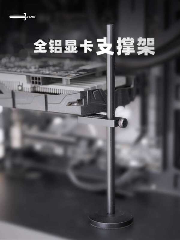 Jianling All-Aluminum 3070 Graphics Card Bracket 4090 Mount Vertical ...