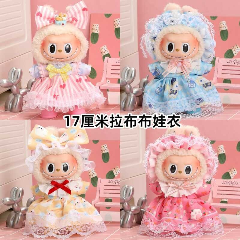 17Cm Labubu First Second Third Generation Labubu Vinyl Figure Blind Box ...