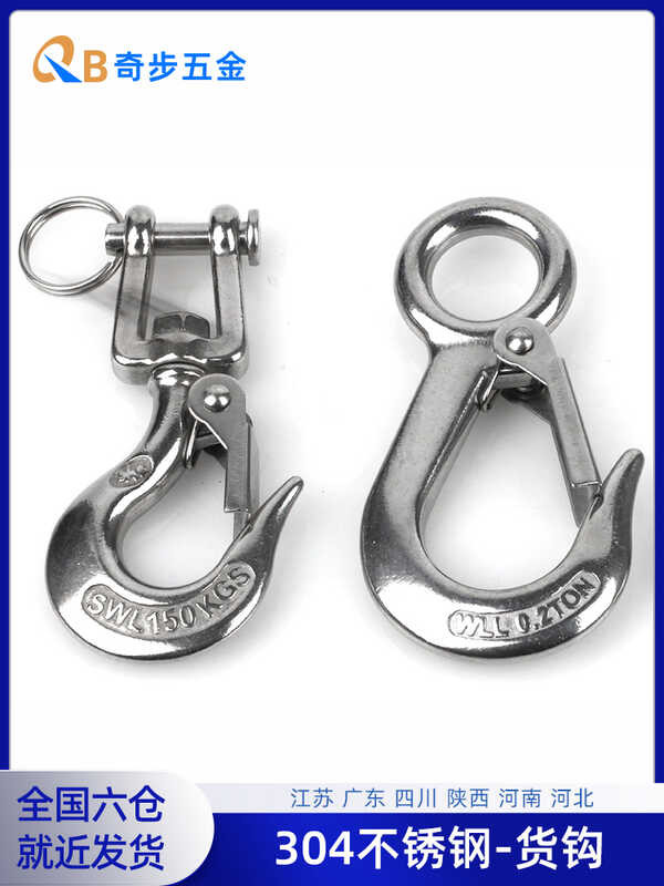 304 Stainless Steel Cargo Crane Grapple Directional Swivel Ring Wire ...