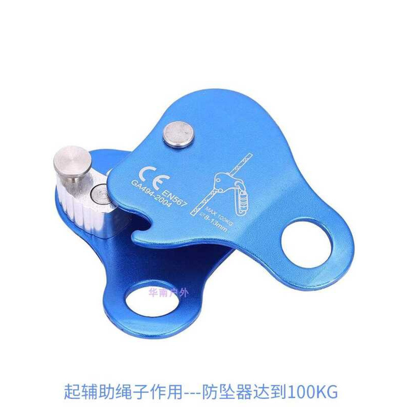 High Altitude Arrester Movable Self-locking Rope Grab Descender Outdoor ...