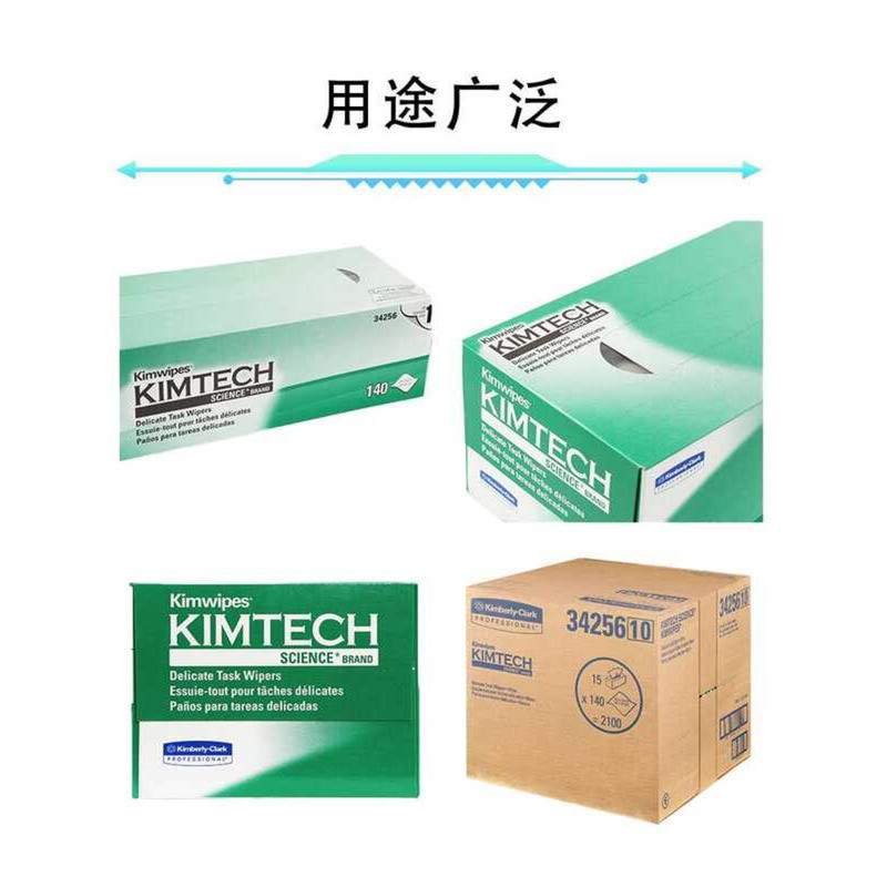 Kimberly KIMTECH SCIENCE KIMWIPES 34256 (formerly 0135-00) Laboratory ...