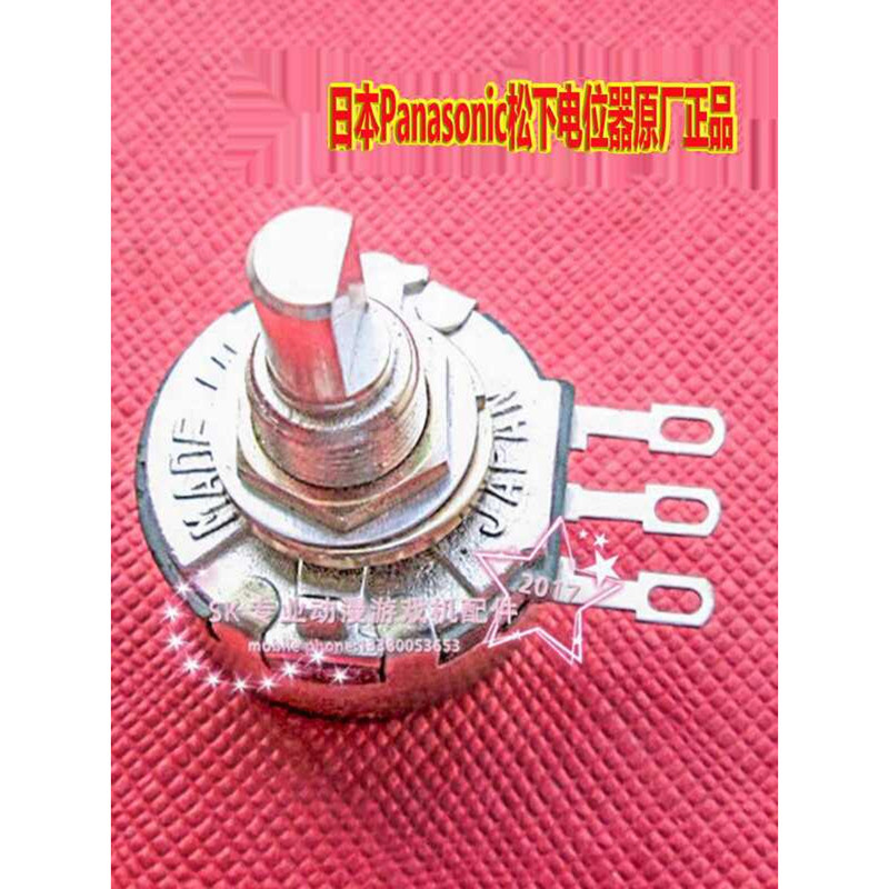 Racing Positioner RVQ20FB502 TOCOS5K Angle Potentiometer Japan Made ...