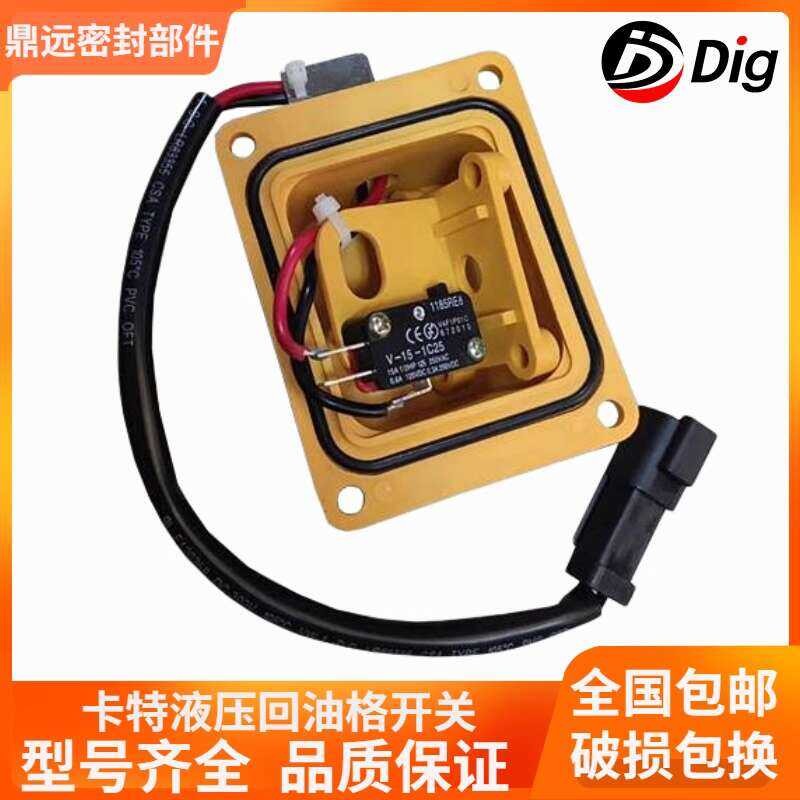 Excavator Carter 320 325 329 330 336D Hydraulic Return Filter Sensor ...