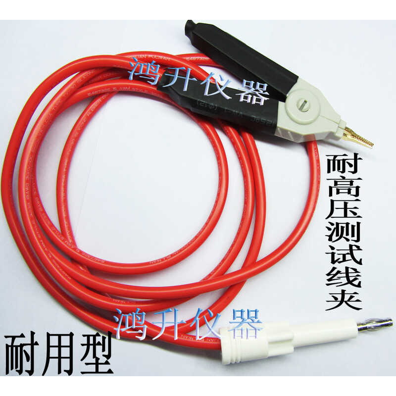 High Tester Test Clamp Programmable Voltage Insulation Leakage ...