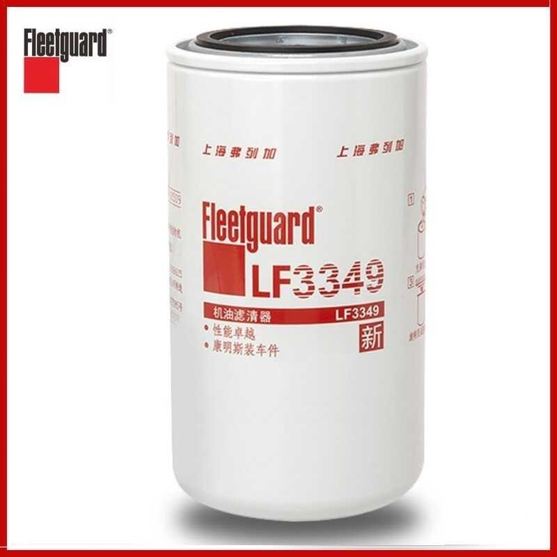 Oil Fleetguard Filter Lf3349 Para Sa Cummins Engine 6Bt Diesel