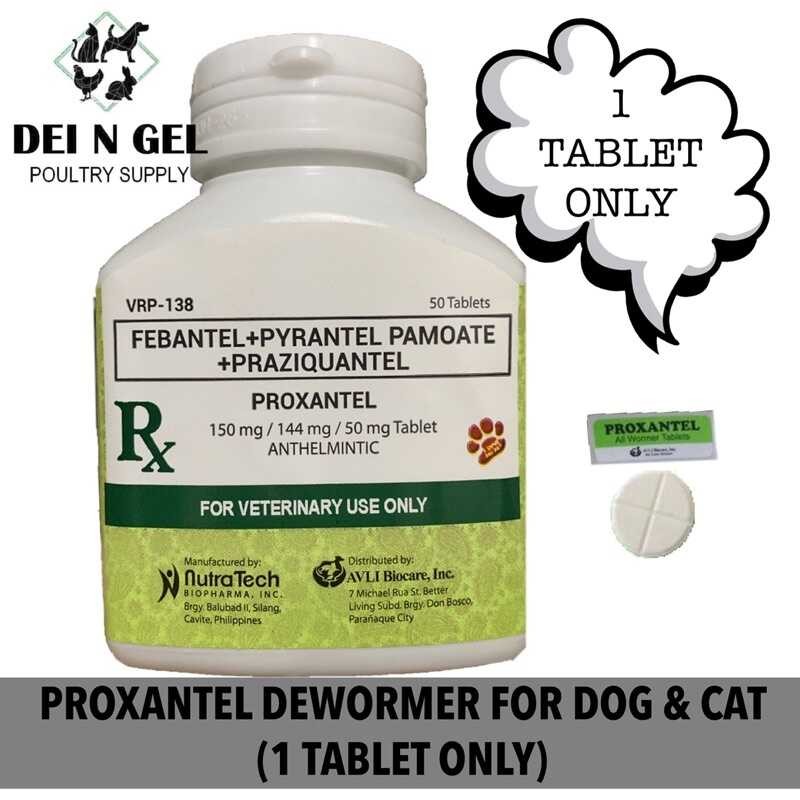 COD PROKSANTEL Dewormer para sa aso Cat (1 TABLET lamang) Shopee