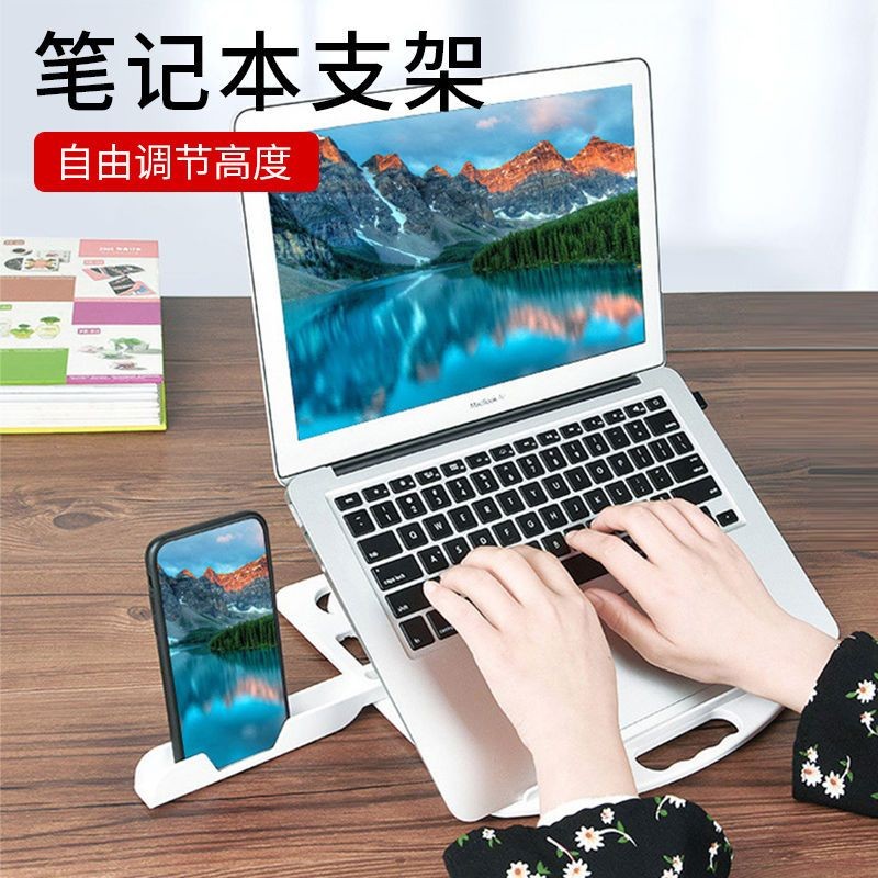 Computer stand//// Laptop Stand Multifunctional Universal Adjustable ...