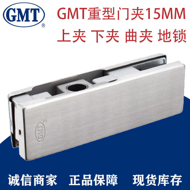 GMT Door Clamp Heavy Duty Glass Door Clamp Upper Clamp Thickened Glass ...