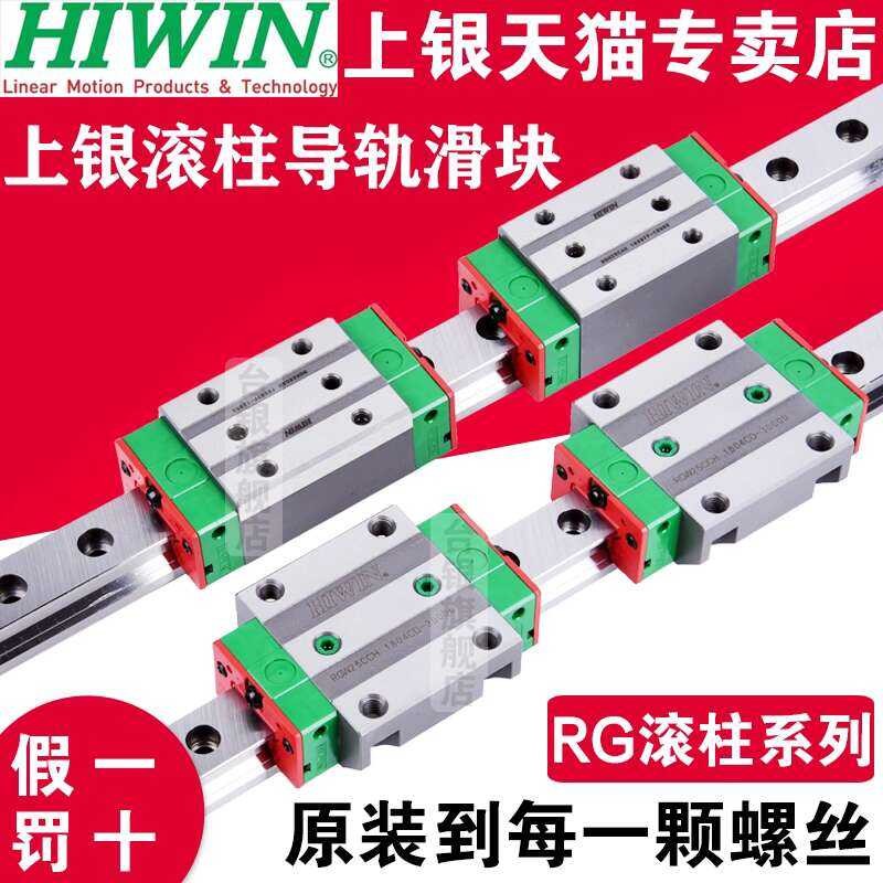 Taiwan HIWIN Silver Guide Rail Roller Block RG RGH RGW 15 20 25 30 35 ...