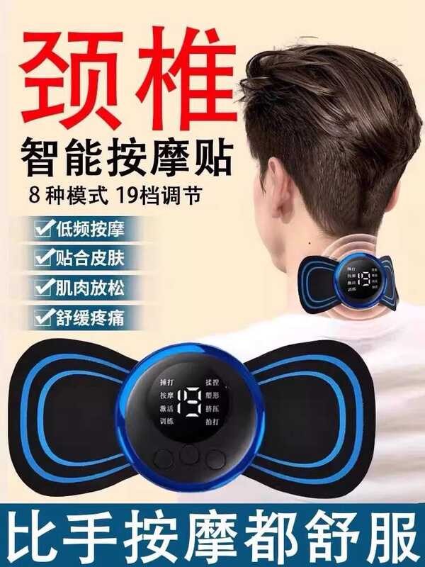 Cervical Spine Intelligent Massage EMS Electronic Pulse Waist Back ...