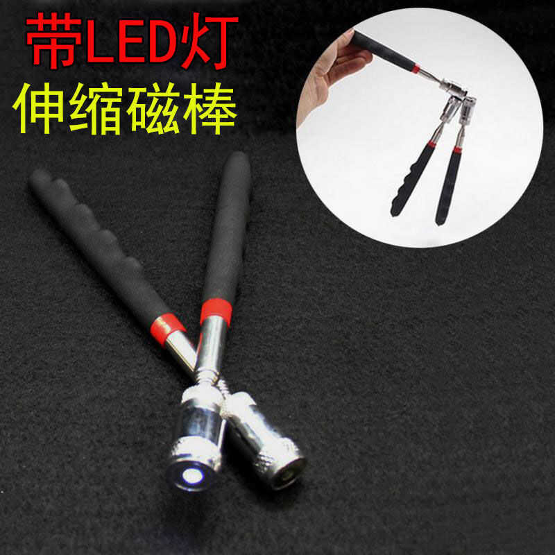 LED Powerful Bendable with Light Telescopic Extension Rod Car Metal ...