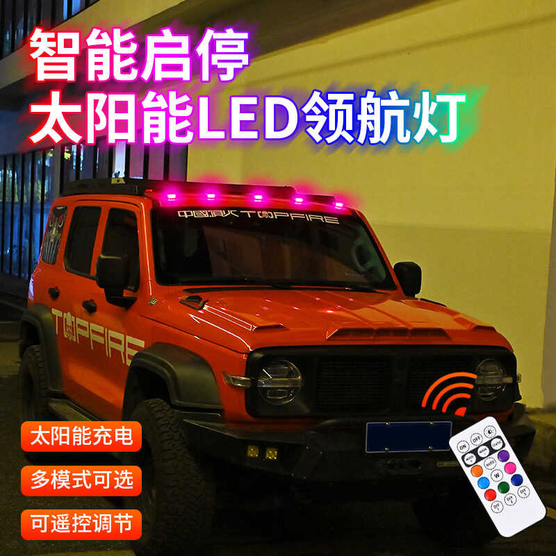 M Car Pickup Truck S Solar Pilot Roof E No Wiring Required Flashing ...