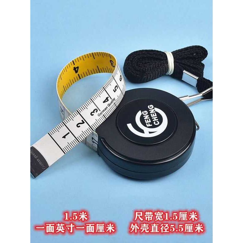 German Quality Clothing Measurement Household Multifunctional Mini ...