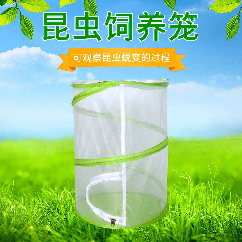 Cross-Border Outdoor Butterfly Catching Cage Foldable Portable Hanging ...