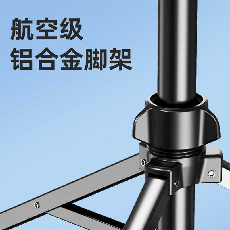 Mobile Phone Live Stand Floor-standing Selfie Stick Tripod Outdoor ...