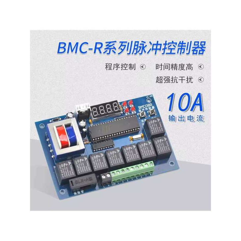BMC-R Controller Online Dust Removal 6/8/12/16/22/32 Way Powder ...