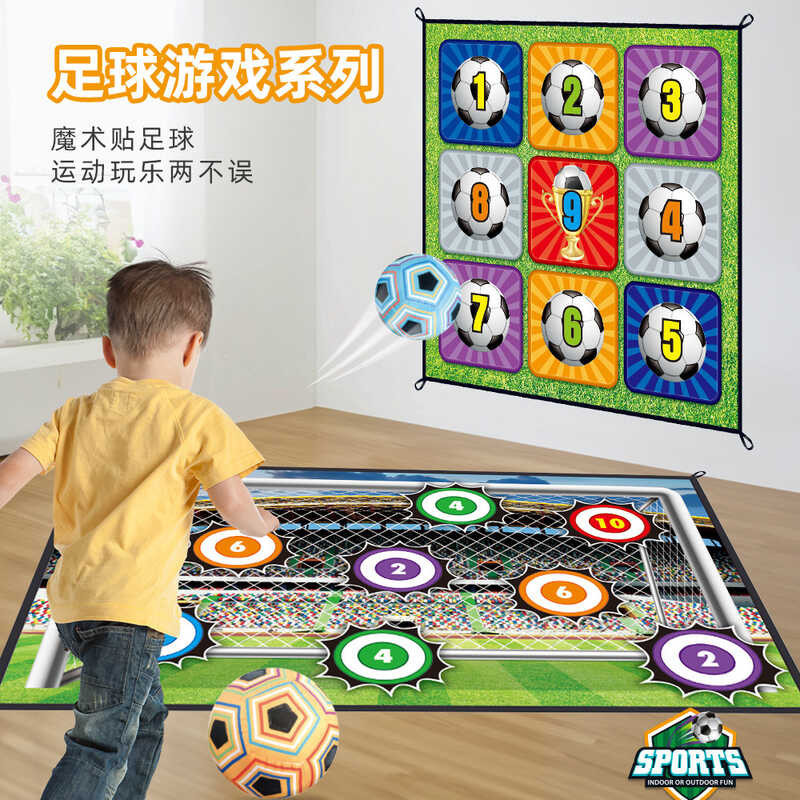 425 Football Mga Laro Para Mga Bata, Sports Loob Ng Loob, Laruan Sa ...