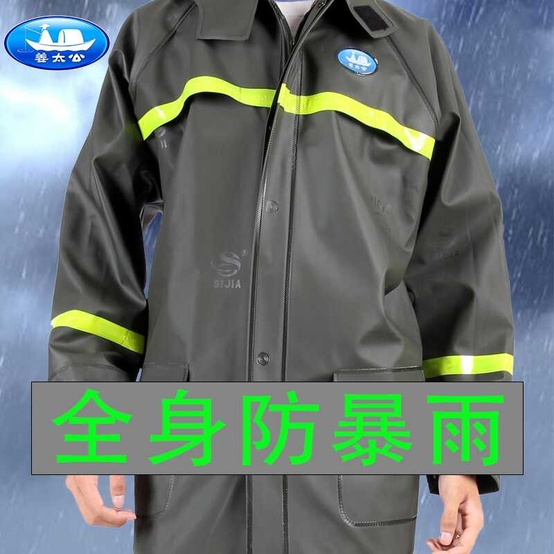 Bc Full Body Rainstorm Prevention Thickened Suit Split Raincoat For Men ...