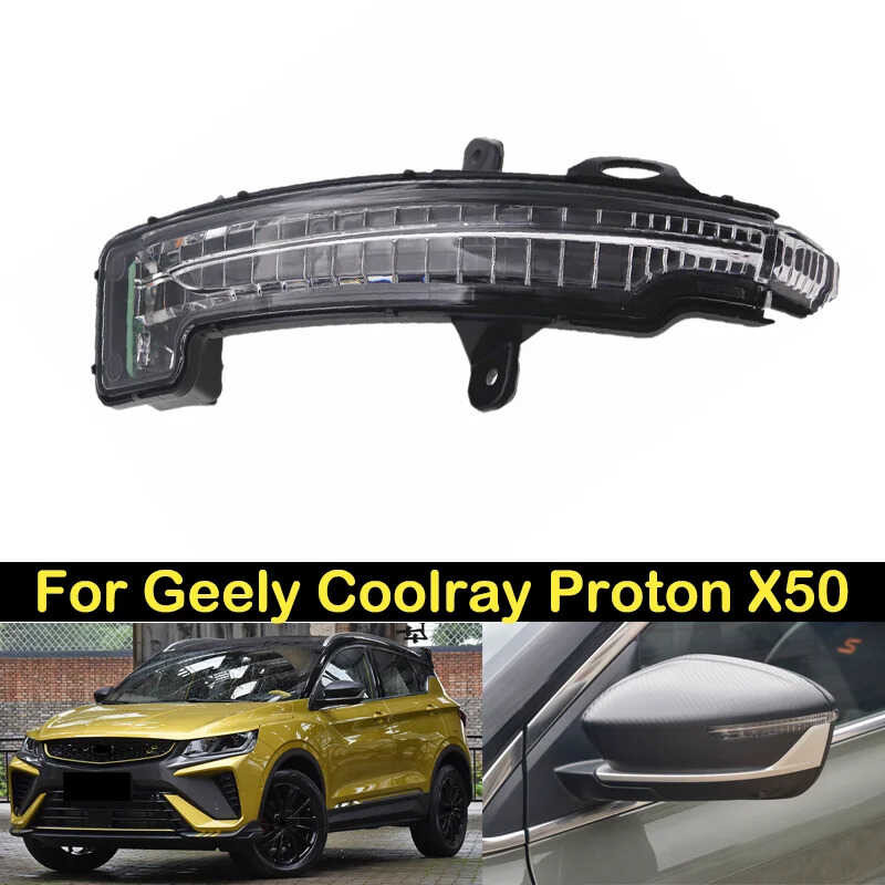 DECHO Rearview Mirror Turn Signal Light For Geely Coolray Proton X50 ...
