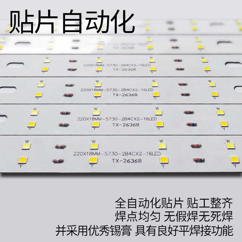 Living Room LED Ceiling Light Rectangular Three-Color Light Strip ...