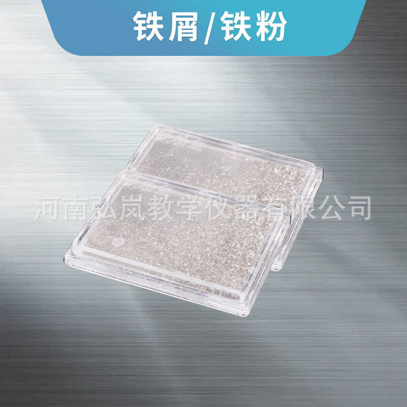 Powder Box Iron Iron Powder Magnetic Field Demonstration Electric ...