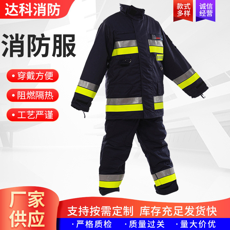 Firefighter Fire Extinguishing Protective Clothing Fire Protective ...