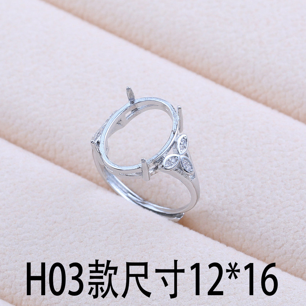 Ring Setting Open Setting for Women Bare Finger Inlaid Gemstone Jade ...