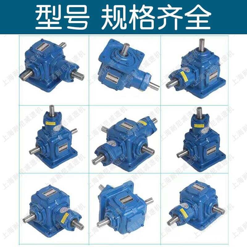 T Series Turbine Worm Reducer T8-1-R Commutator Commutation Box T10-1-L ...