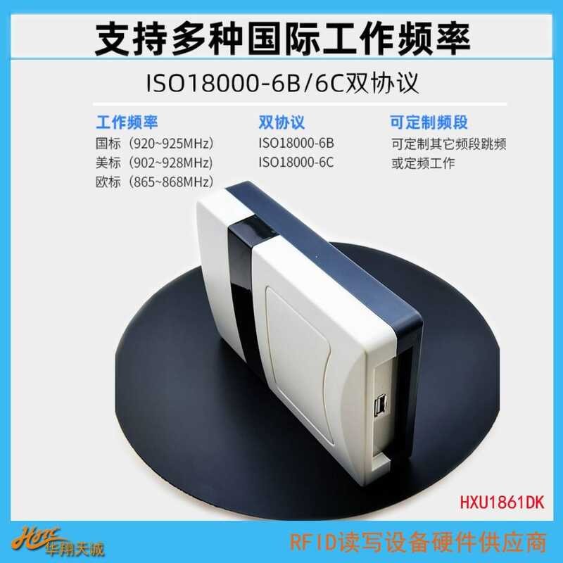 USB Serial UHF Ultra-High Frequency RFID Tag Reader ISO18000-6C | 6B ...