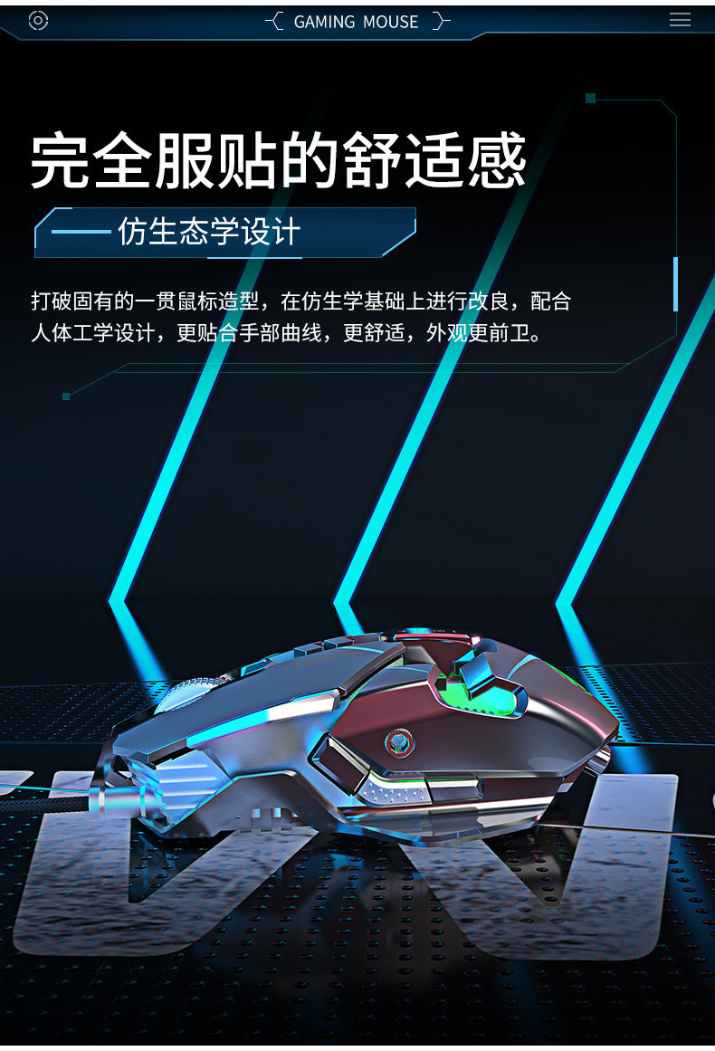 E-sports Mechanical Mouse, Human Body Engineering Design Mouse Game ...