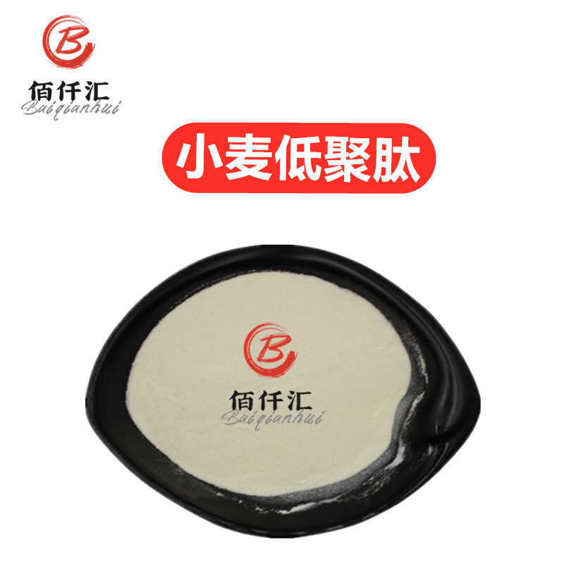 2025 Oligopeptide gatas, solidong inumin protein, suplemento ng ...