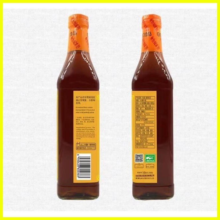 § EQGS Lao Cai Chen Aged Chinese Cooking Wine Cai Chen Liao Jiu 500ml laocaichen Random Bottle