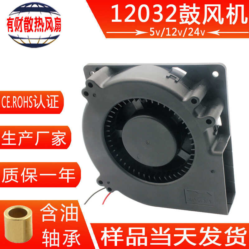 Turbine 12032 Blower, Range Hood, Photo Machine, Maintenance Port, Gate ...