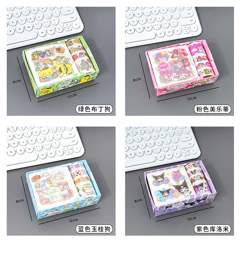 Cartoon Cartoon Cute Pet Handbook Sticker Set Gift Box Cute Washi Tape ...