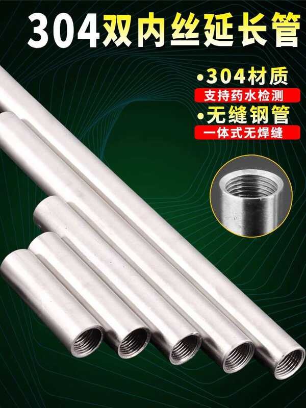 304 Stainless Double-Head 1/2
