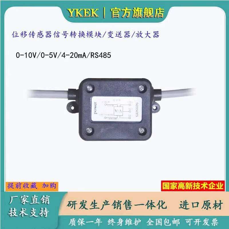 ♣ Milante Current Voltage RS485 Transmission Module Linear Sensor ...