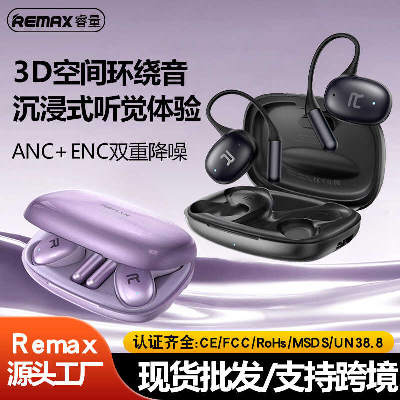 Over-Ear Remax True Wireless OWS Open-Ear Noise Cancelling Bluetooth ...