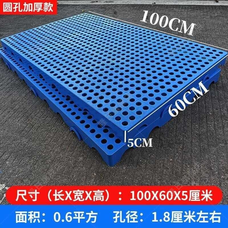 Poultry Mat Sheep Shed Piglet Sheep Pen Cage Brooding Rubber Mat Board ...