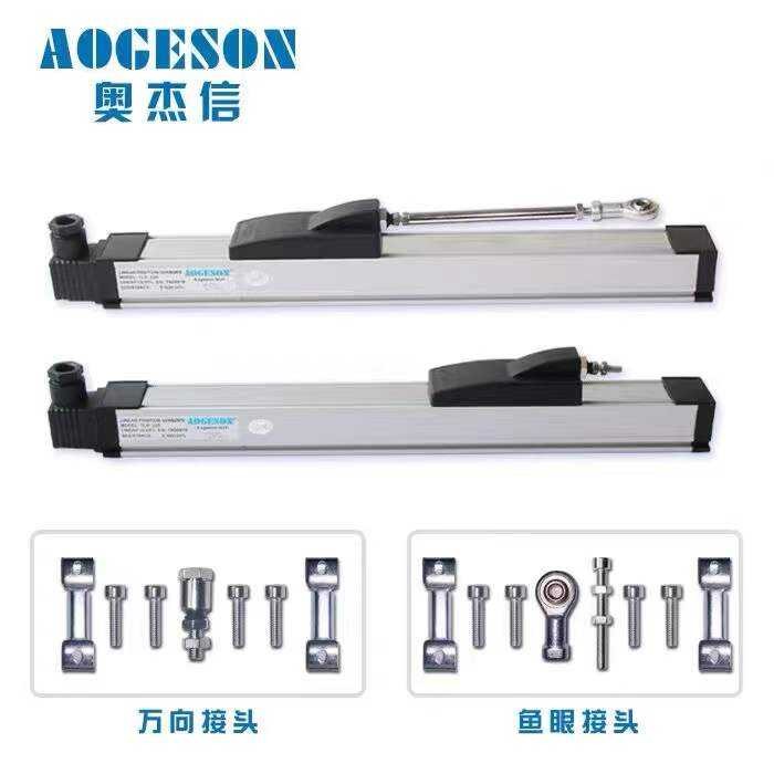Linear Displacement Sensor Side Pull Haitian Injection Molding Machine ...