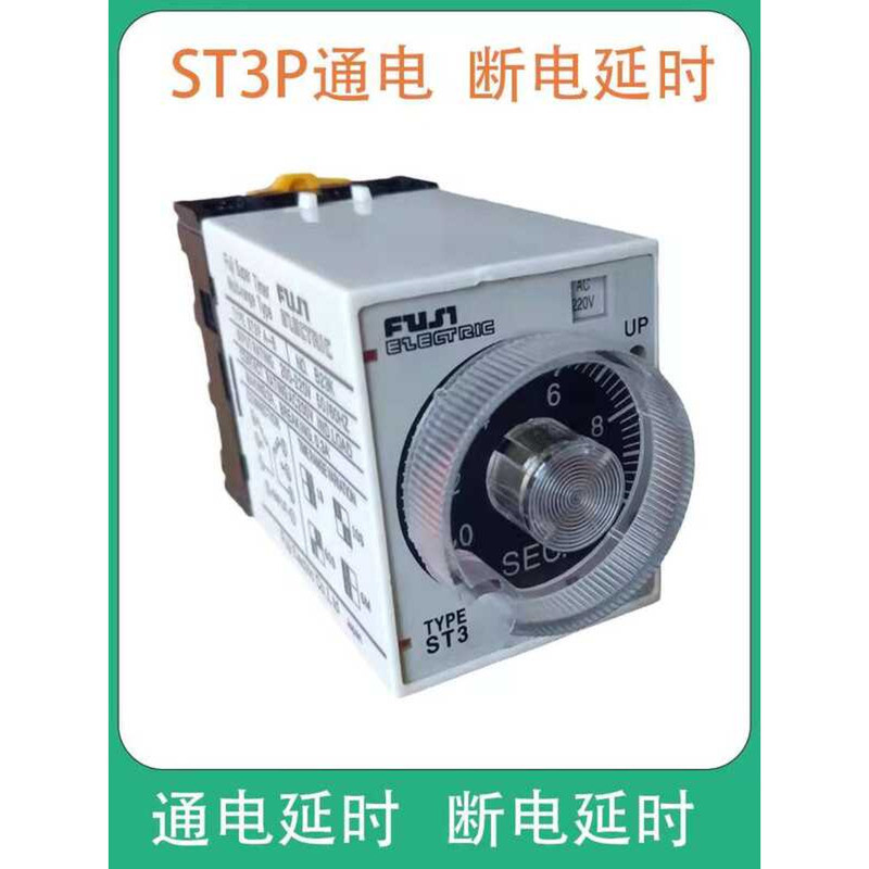 Power-on Time Relay Power-off Delay Timer ST3PF ST3PA-A/B/C/E/F/G Knob ...