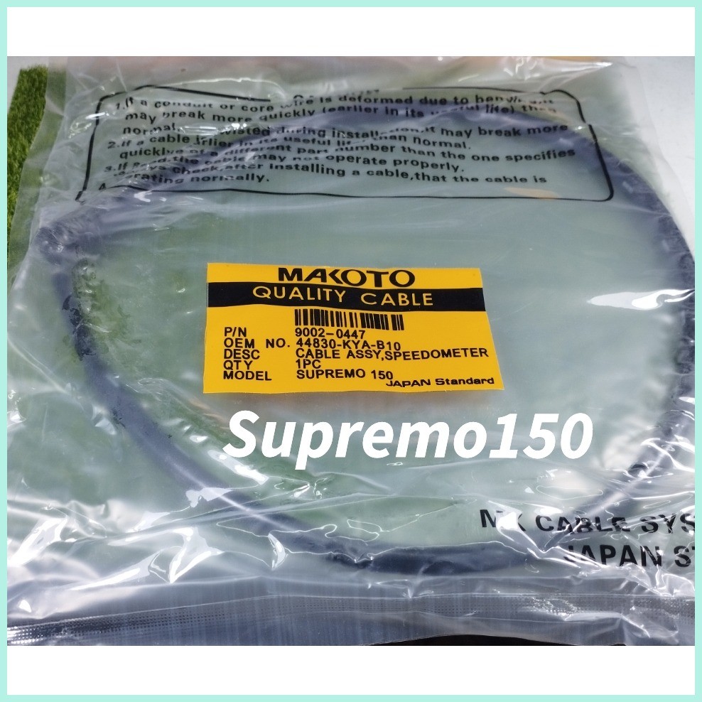 Tmx Supremo150 Speedometer Cable (Speed Cable) (Supremo 150) | Shopee ...