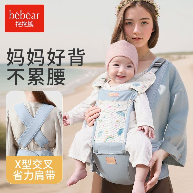 Hug Bear สตูลเอว ใหม่เป้อุ้มเด็ก Hug Hold Baby น้ำหนักเบา Four-Season ...