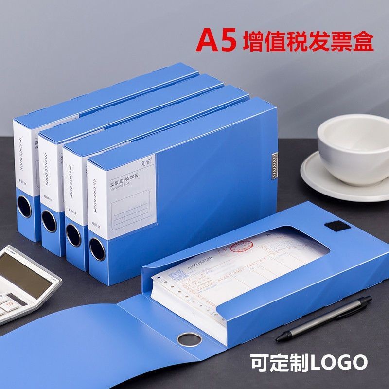 VAT special box, invoice box A5 file box, invoice folder, financial ...