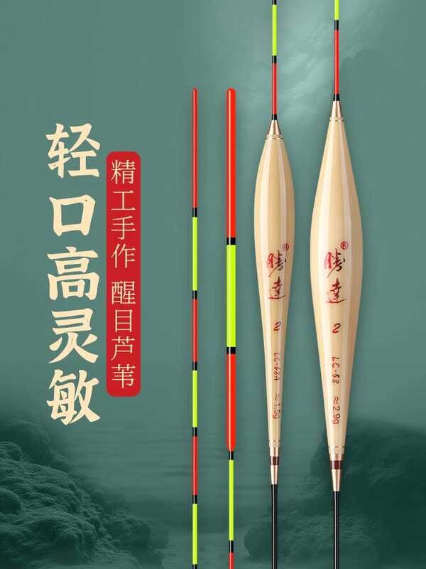 Float Reed 3 Ca High Sensitivity Crucian Carp Float Tilapia Bottom ...